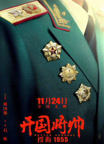 美味陷阱爱情大赛